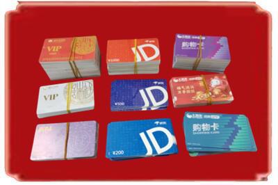 曲靖师宗县烟酒回收JD购物卡.jpg
