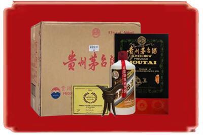 曲靖师宗县烟酒回收汉帝茅台.jpg