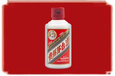 曲靖师宗县烟酒回收茅台小可爱.jpg